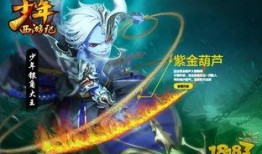 少年西游记最新爆料,神秘新篇章，揭秘师徒四人奇幻冒险之旅