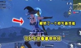 和平精英新转盘最新爆料