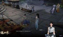 逆水寒最新爆料68,揭秘68神秘元素，游戏世界再掀波澜