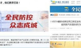 智联生活最新爆料新闻,揭秘未来智能家居革命性突破