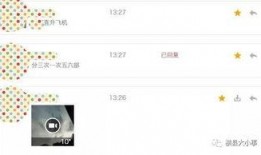 有爆料的视频网站,独家爆料带你探秘幕后真相