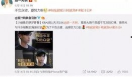 小胖女主爆料视频播放网站,小胖女主爆料事件引发热议